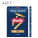 https://storage.alifshop.tj/media/images/alifshop/59016/makaronnye-izdeliya-barilla-renne-rigate-73-iz-tverdyh-sortov-pshenicy-450-g-1781525009661-xs.webp