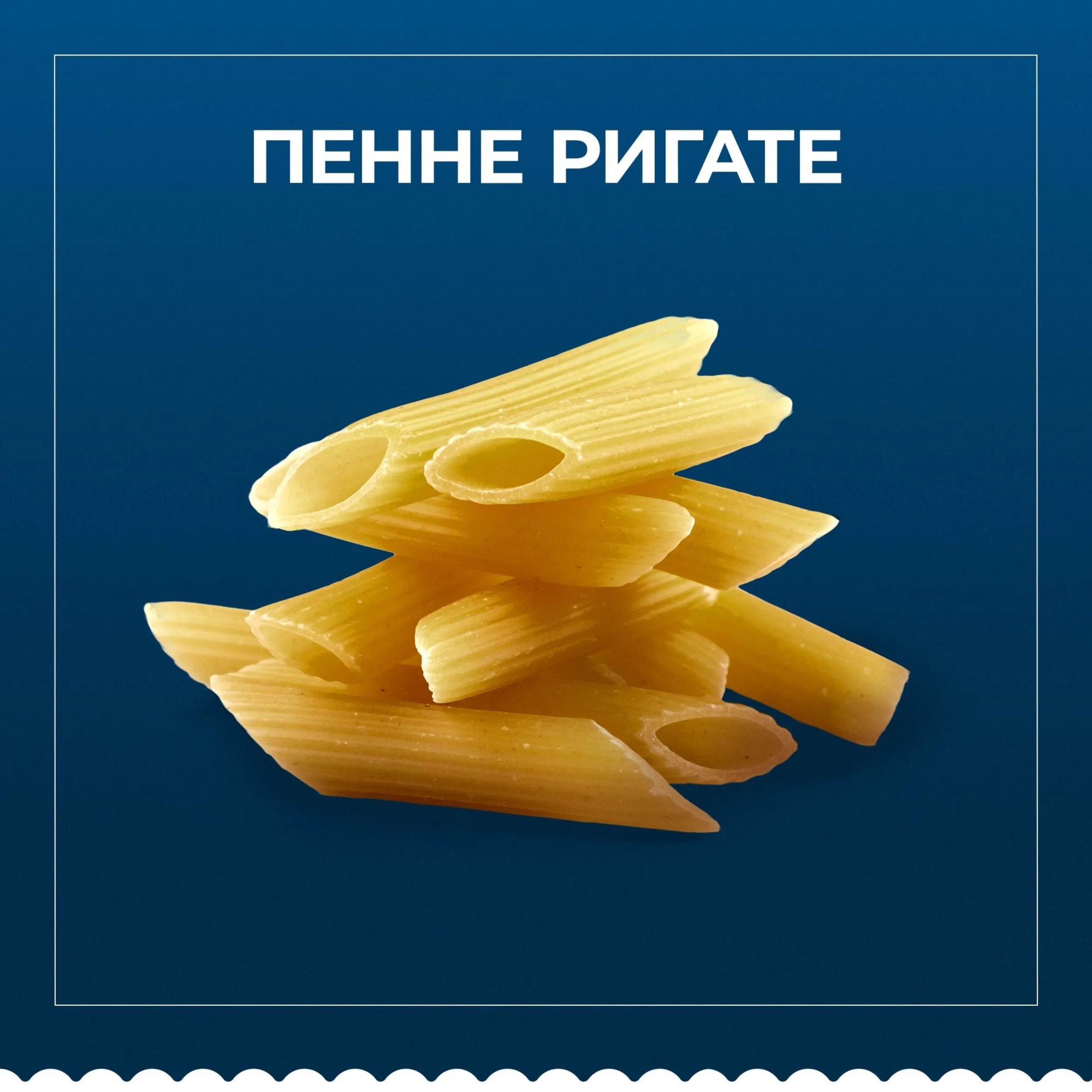 https://storage.alifshop.tj/media/images/alifshop/59016/makaronnye-izdeliya-barilla-renne-rigate-73-iz-tverdyh-sortov-pshenicy-450-g-1781525013349.webp