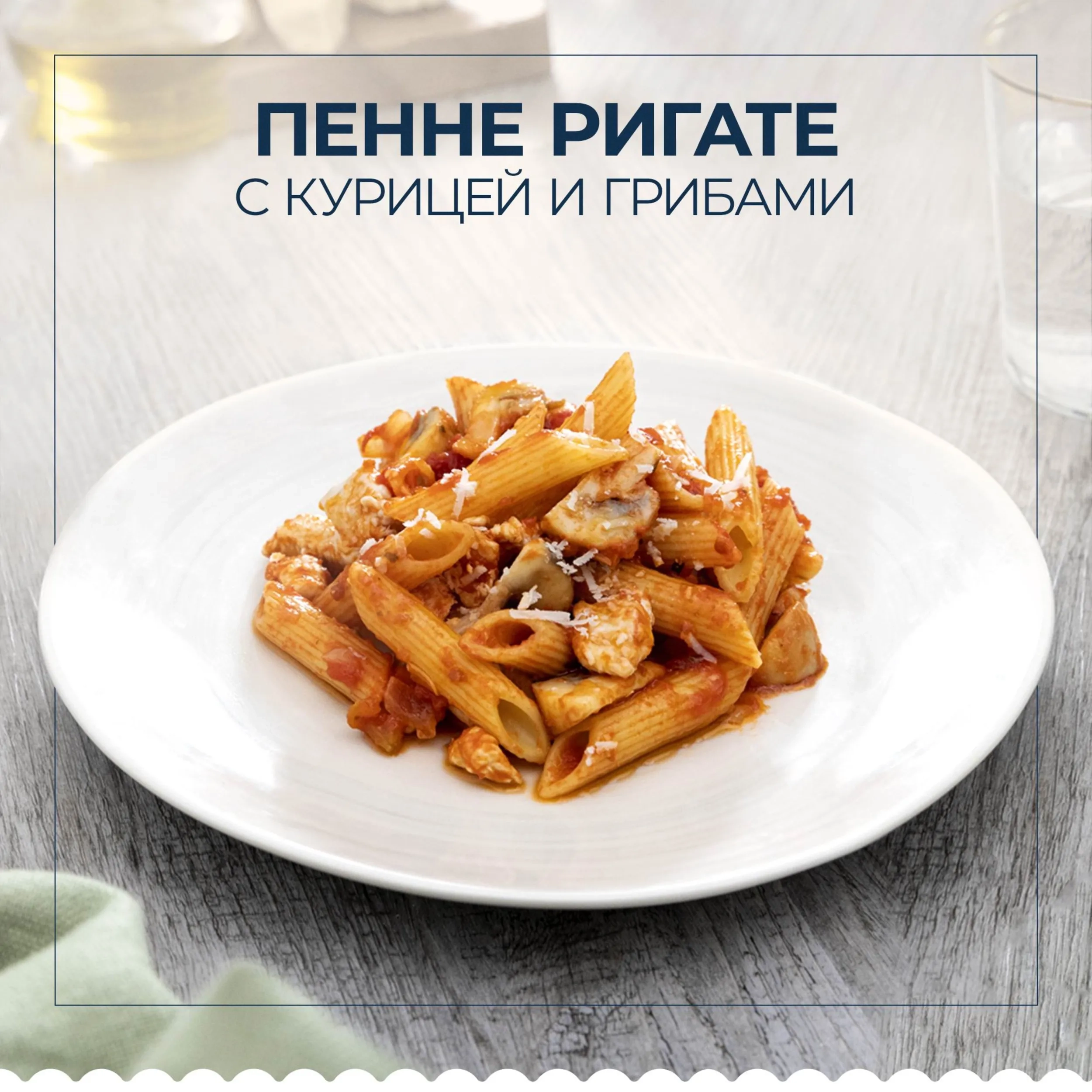 https://storage.alifshop.tj/media/images/alifshop/59016/makaronnye-izdeliya-barilla-renne-rigate-73-iz-tverdyh-sortov-pshenicy-450-g-1781525013350.webp