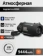 https://storage.alifshop.tj/media/images/alifshop/59022/besprovodnaya-kolonka-jbl-xtreme-5-chernyy-1781527469759-xs.webp