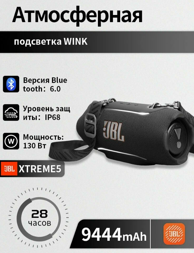 https://storage.alifshop.tj/media/images/alifshop/59022/besprovodnaya-kolonka-jbl-xtreme-5-chernyy-1781527469759.png