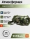 https://storage.alifshop.tj/media/images/alifshop/59023/besprovodnaya-kolonka-jbl-xtreme-5-kamuflyazh-1781527614155-xs.webp