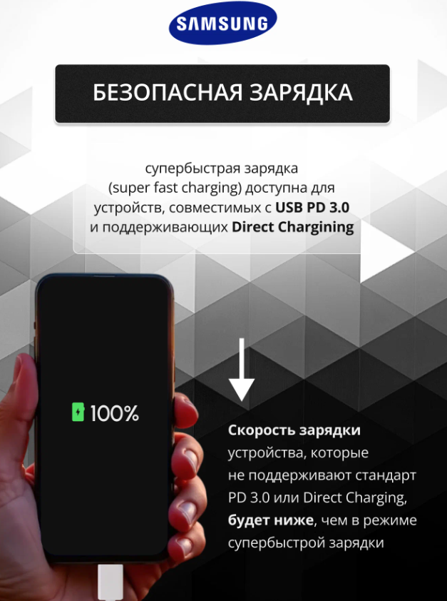 https://storage.alifshop.tj/media/images/alifshop/59034/zaryadnoe-ustroystvo-samsung-power-adapter-trio-65w-kabel-type-c-belyy-1781546480358.png