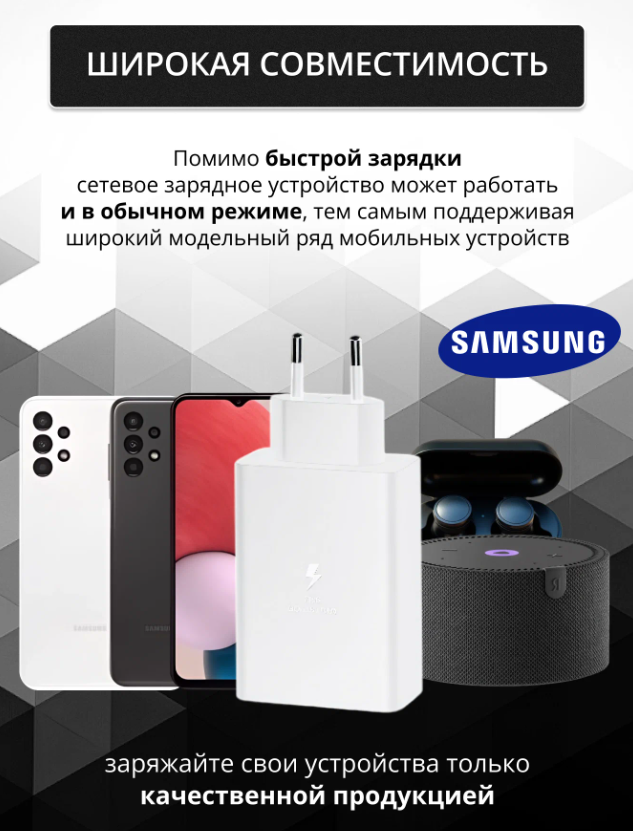 https://storage.alifshop.tj/media/images/alifshop/59034/zaryadnoe-ustroystvo-samsung-power-adapter-trio-65w-kabel-type-c-belyy-1781546480956.png