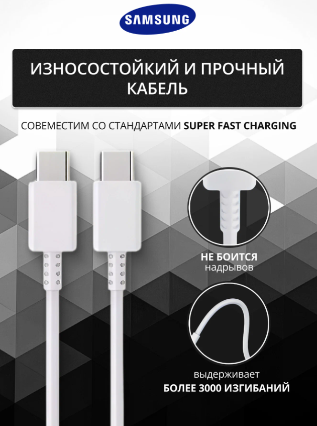 https://storage.alifshop.tj/media/images/alifshop/59034/zaryadnoe-ustroystvo-samsung-power-adapter-trio-65w-kabel-type-c-belyy-1781546485848.png