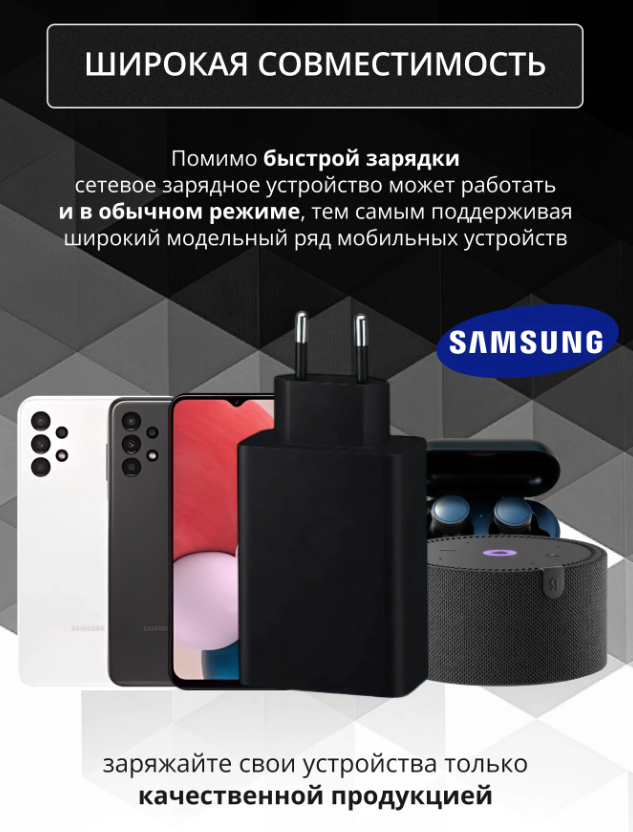 https://storage.alifshop.tj/media/images/alifshop/59035/zaryadnoe-ustroystvo-samsung-power-adapter-trio-65w-kabel-type-c-chernyy-1781546593259.png