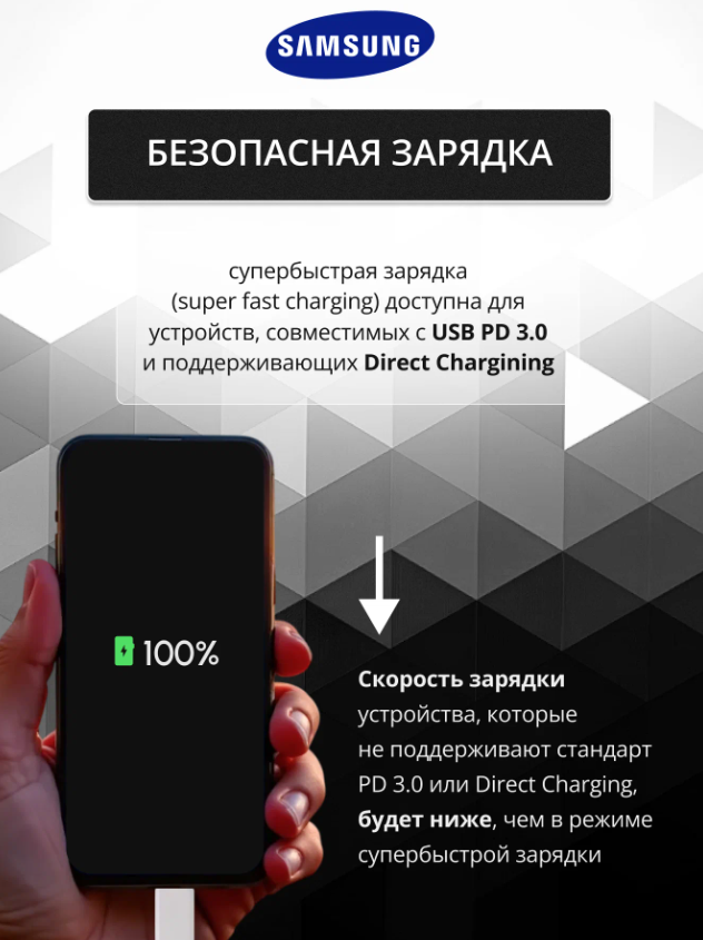 https://storage.alifshop.tj/media/images/alifshop/59035/zaryadnoe-ustroystvo-samsung-power-adapter-trio-65w-kabel-type-c-chernyy-1781546593459.png