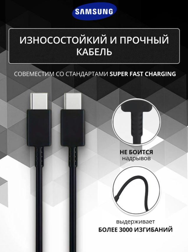 https://storage.alifshop.tj/media/images/alifshop/59035/zaryadnoe-ustroystvo-samsung-power-adapter-trio-65w-kabel-type-c-chernyy-1781546598652.png
