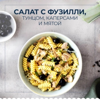 https://storage.alifshop.tj/media/images/alifshop/59038/makaronnye-izdeliya-barilla-fusilli-98-iz-tverdyh-sortov-pshenicy-450-g-1781584590257-lg.webp