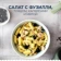 https://storage.alifshop.tj/media/images/alifshop/59038/makaronnye-izdeliya-barilla-fusilli-98-iz-tverdyh-sortov-pshenicy-450-g-1781584590257-xs.webp