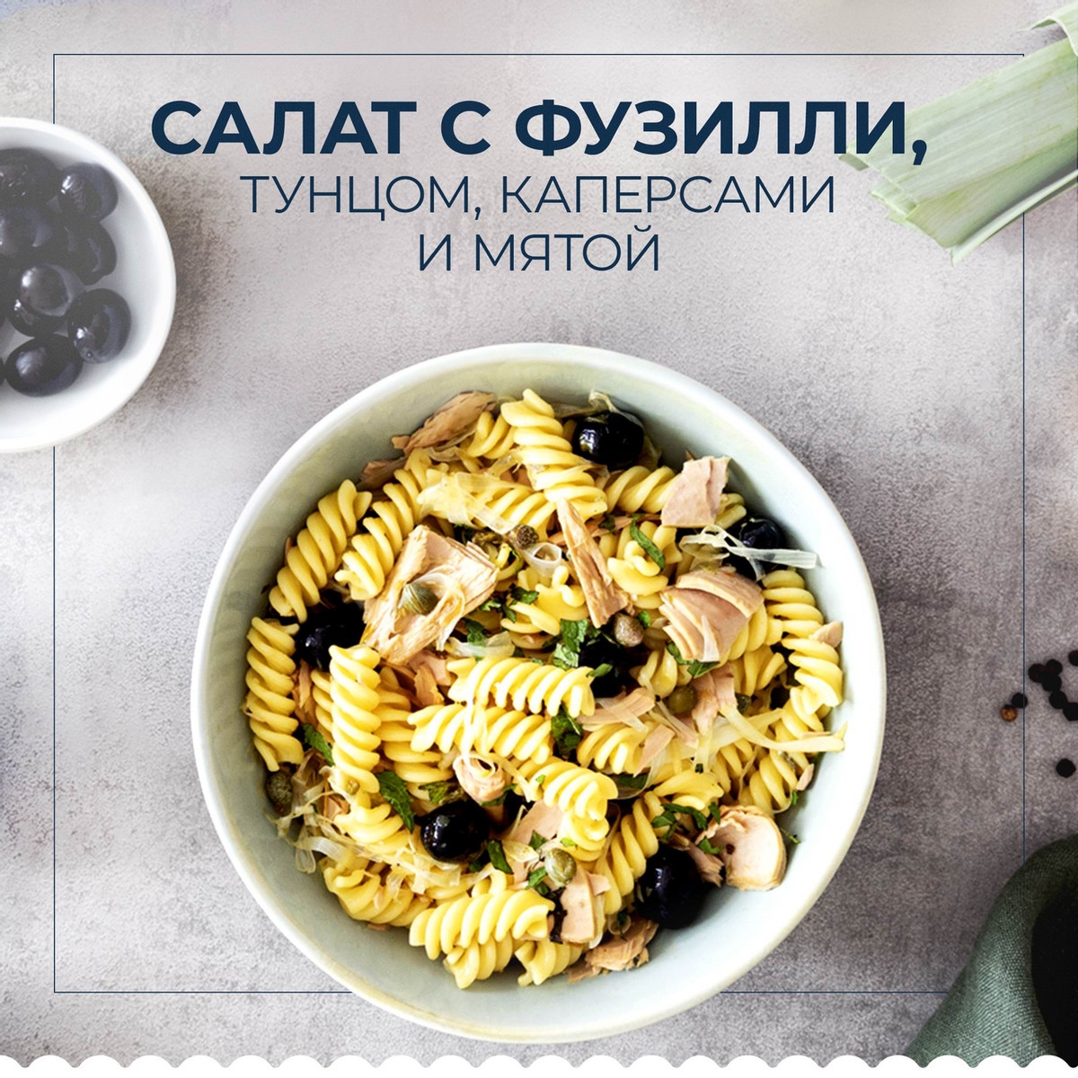 https://storage.alifshop.tj/media/images/alifshop/59038/makaronnye-izdeliya-barilla-fusilli-98-iz-tverdyh-sortov-pshenicy-450-g-1781584590257.jpg