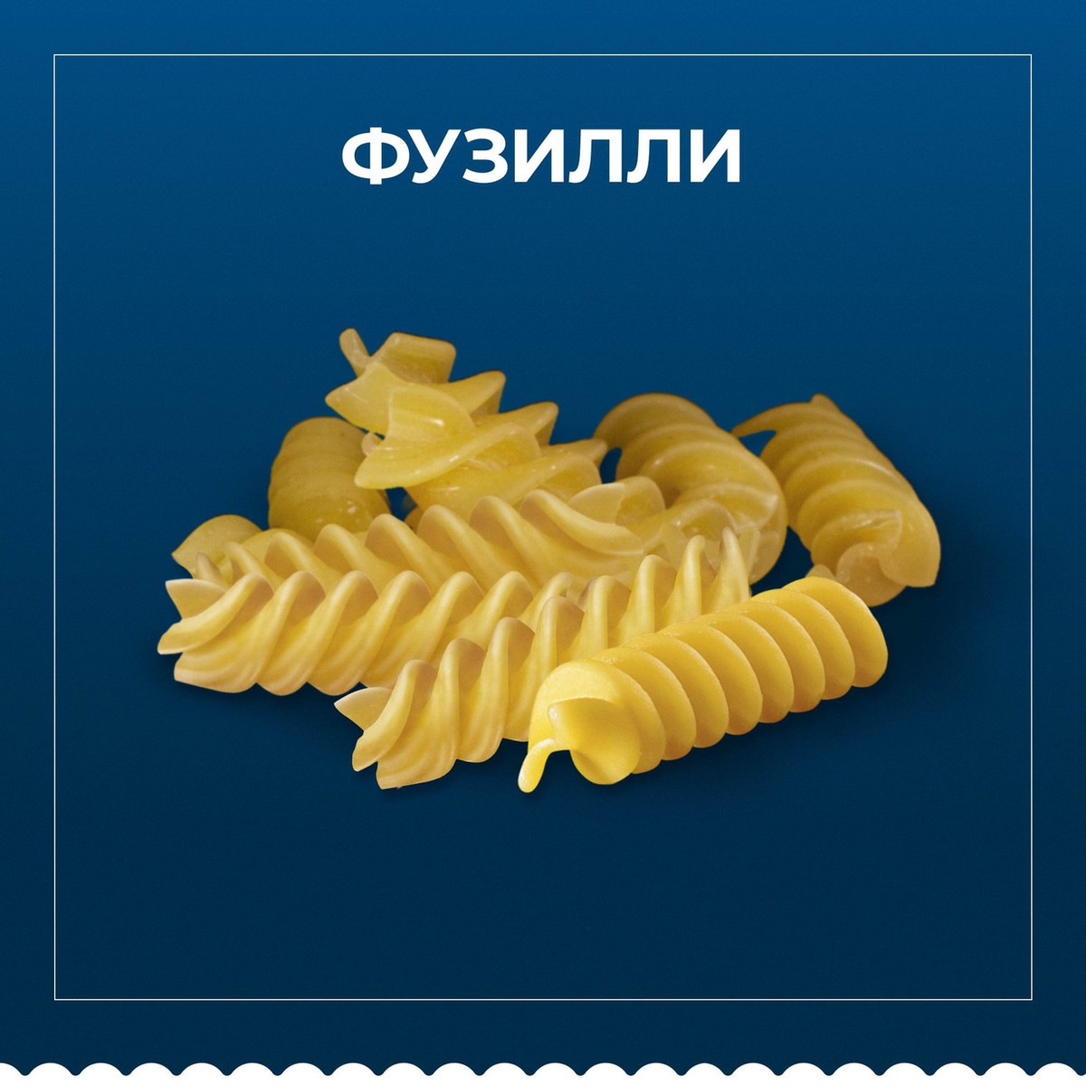 https://storage.alifshop.tj/media/images/alifshop/59038/makaronnye-izdeliya-barilla-fusilli-98-iz-tverdyh-sortov-pshenicy-450-g-1781584590758.jpg