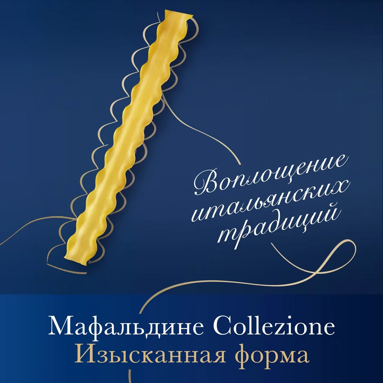 https://storage.alifshop.tj/media/images/alifshop/59039/makaronnye-izdeliya-barilla-mafaldine-iz-tverdyh-sortov-pshenicy-500-g-1781584786859.webp