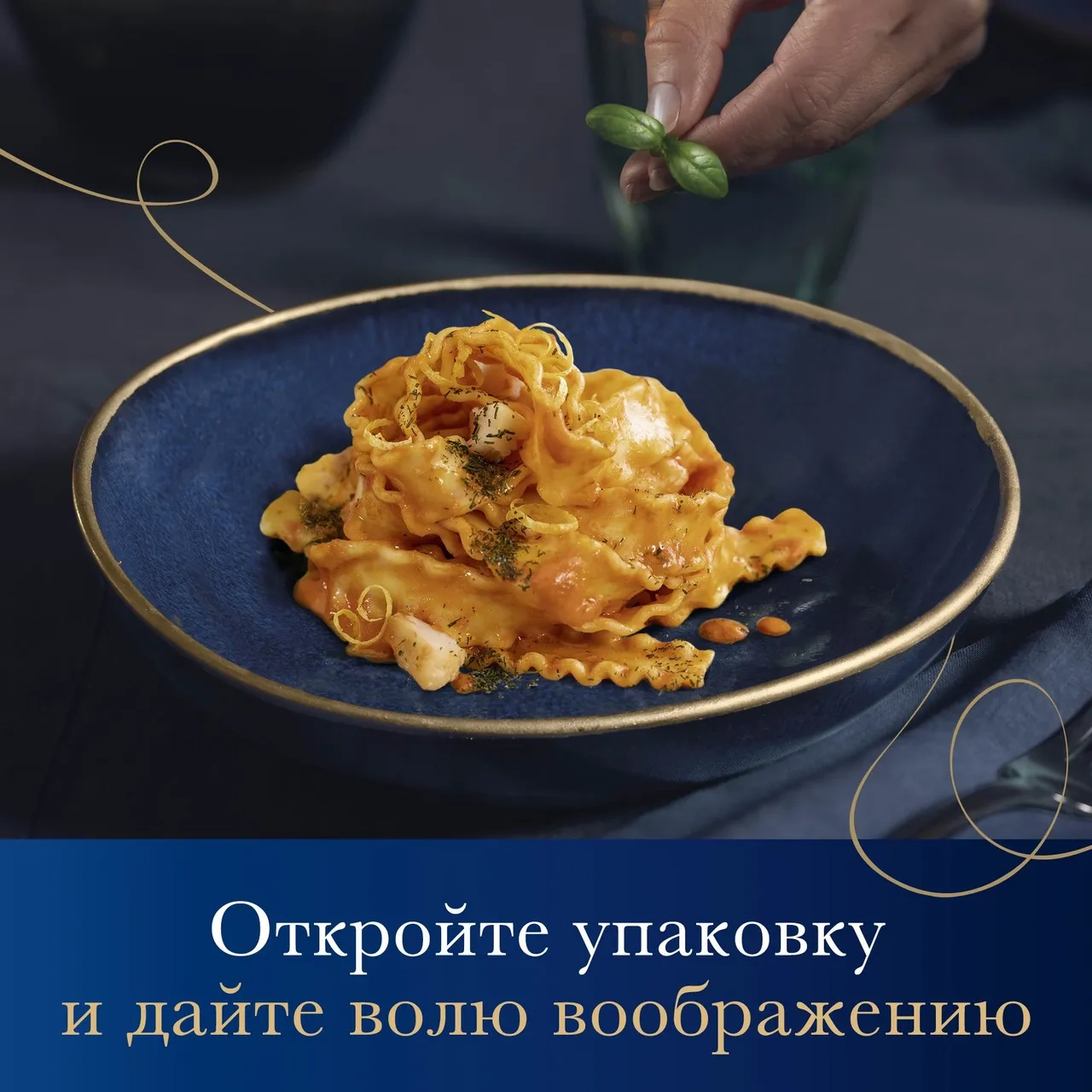 https://storage.alifshop.tj/media/images/alifshop/59039/makaronnye-izdeliya-barilla-mafaldine-iz-tverdyh-sortov-pshenicy-500-g-1781584787561.webp