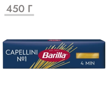Макаронные изделия Barilla Capellini №1 из твёрдых сортов пшеницы, 450 г