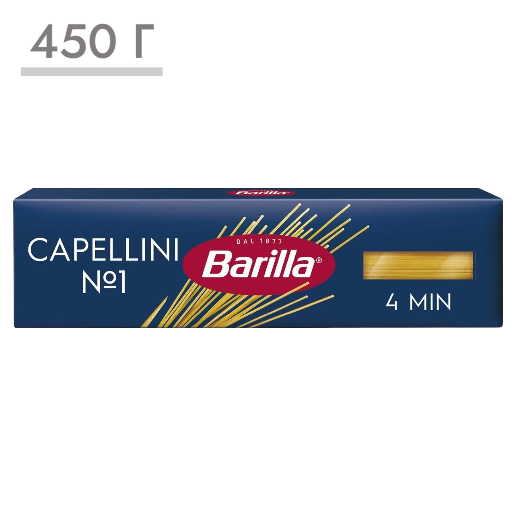 https://storage.alifshop.tj/media/images/alifshop/59040/makaronnye-izdeliya-barilla-capellini-1-iz-tverdyh-sortov-pshenicy-450-g-1781585027748.png