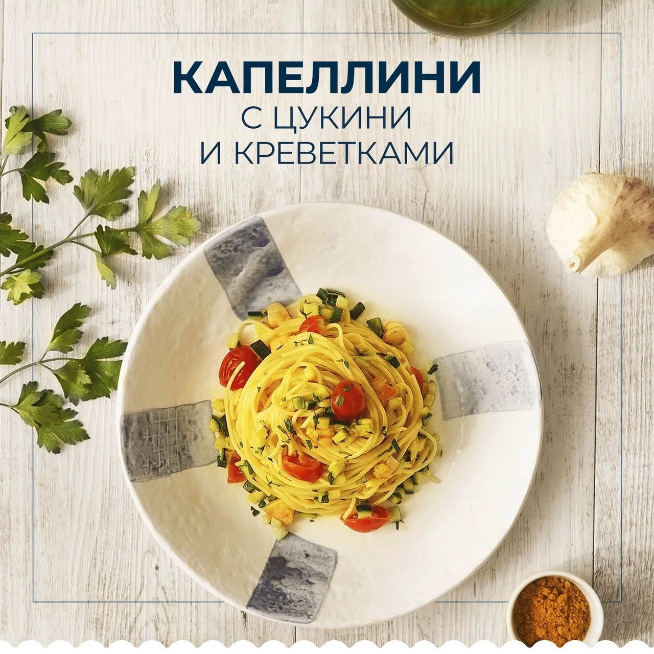https://storage.alifshop.tj/media/images/alifshop/59040/makaronnye-izdeliya-barilla-capellini-1-iz-tverdyh-sortov-pshenicy-450-g-1781585028548.webp