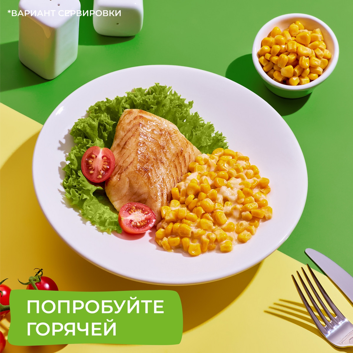 https://storage.alifshop.tj/media/images/alifshop/59043/kukuruza-sladkaya-bonduelle-classique-425-ml-1781585542156.jpg