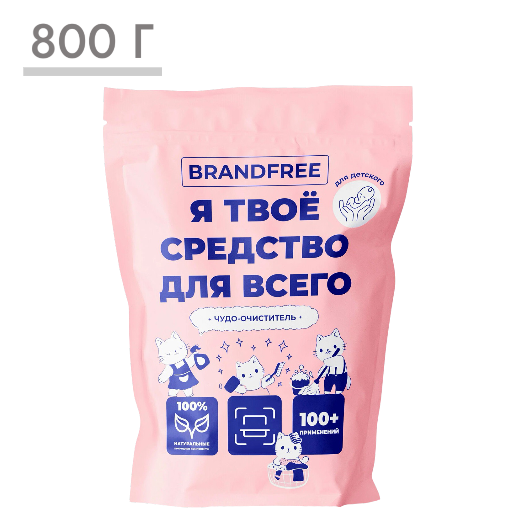 https://storage.alifshop.tj/media/images/alifshop/59047/chudo-ochistitel-ya-tvoe-sredstvo-dlya-vsego-800-gr-1781587833059.png