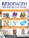https://storage.alifshop.tj/media/images/alifshop/59047/chudo-ochistitel-ya-tvoe-sredstvo-dlya-vsego-800-gr-1781587874419-xs.webp