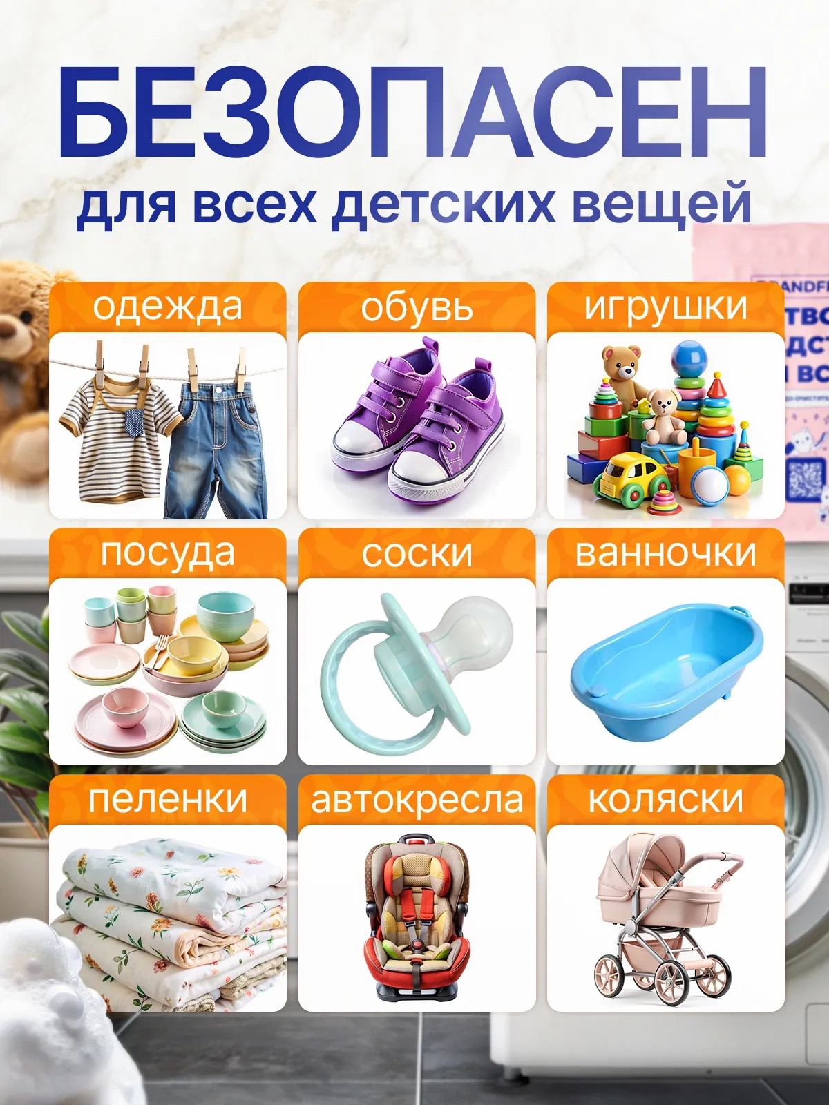 https://storage.alifshop.tj/media/images/alifshop/59047/chudo-ochistitel-ya-tvoe-sredstvo-dlya-vsego-800-gr-1781587874419.webp