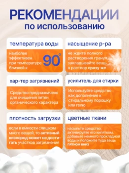 https://storage.alifshop.tj/media/images/alifshop/59047/chudo-ochistitel-ya-tvoe-sredstvo-dlya-vsego-800-gr-1781587874613-lg.webp