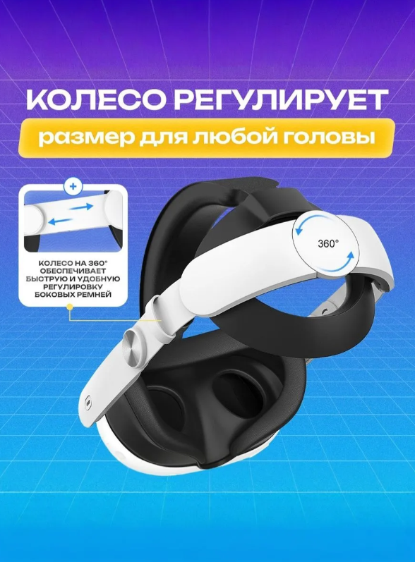 https://storage.alifshop.tj/media/images/alifshop/59212/kreplenie-meta-quest-3-elite-strap-with-battery-belyy-1782969136200-MkLrTwhY.png