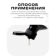 https://storage.alifshop.tj/media/images/alifshop/59215/shampun-dlya-volos-kamali-sultan-detox-shampoo-500-ml-1781765960615-xs.webp