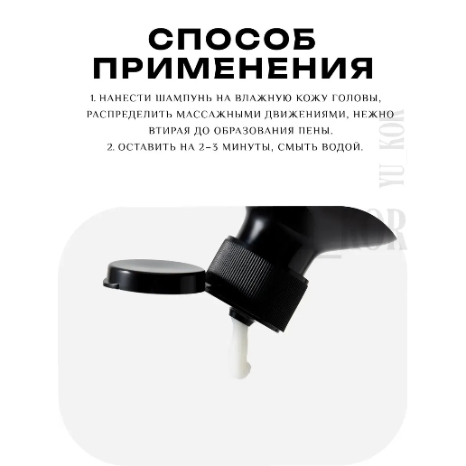 https://storage.alifshop.tj/media/images/alifshop/59215/shampun-dlya-volos-kamali-sultan-detox-shampoo-500-ml-1781765960615.png