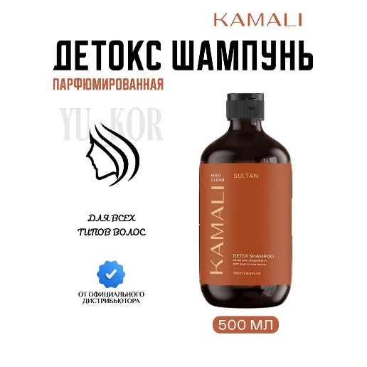 https://storage.alifshop.tj/media/images/alifshop/59215/shampun-dlya-volos-kamali-sultan-detox-shampoo-500-ml-1781765960791.png
