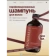 https://storage.alifshop.tj/media/images/alifshop/59220/shampun-dlya-volos-kamali-crystal-detox-shampoo-500-ml-1781767641282-xs.webp