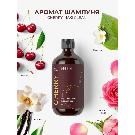 https://storage.alifshop.tj/media/images/alifshop/59245/shampun-dlya-volos-kamali-cherry-500-ml-1781772422928.png