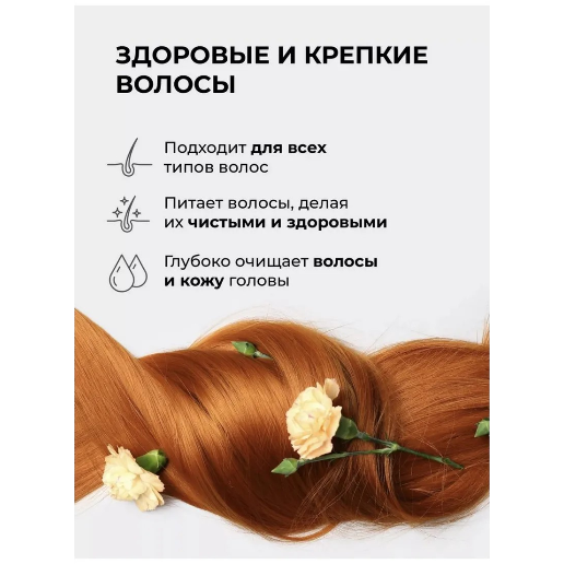 https://storage.alifshop.tj/media/images/alifshop/59249/shampun-dlya-volos-kamali-allure-500-ml-1781772932517.png