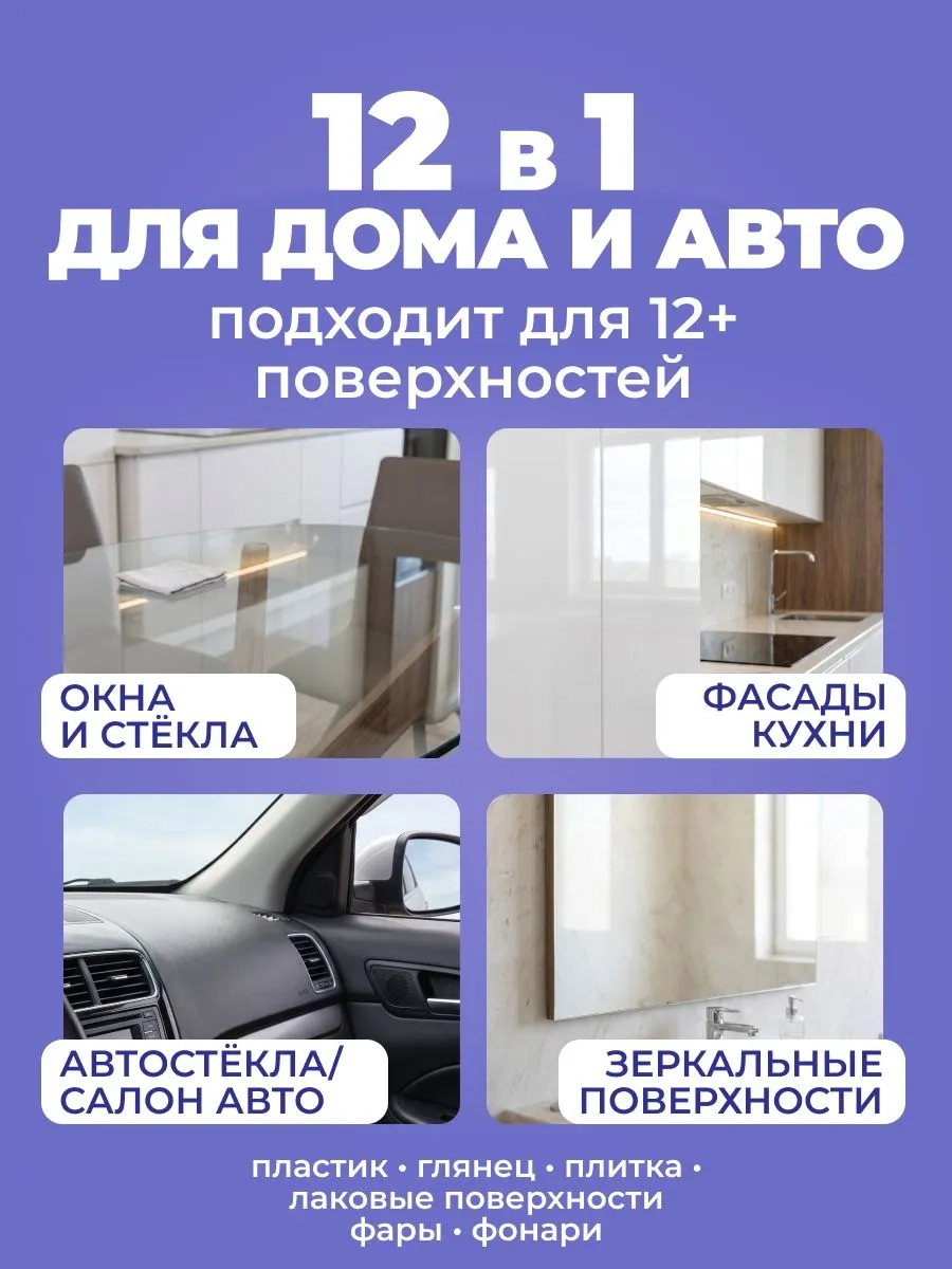 https://storage.alifshop.tj/media/images/alifshop/59250/universalnyy-pennyy-ochistitel-brandfree-400-ml-1781773231926.webp