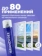 https://storage.alifshop.tj/media/images/alifshop/59250/universalnyy-pennyy-ochistitel-brandfree-400-ml-1781773232915-xs.webp
