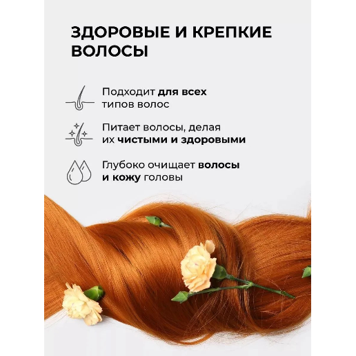 https://storage.alifshop.tj/media/images/alifshop/59251/shampun-dlya-volos-kamali-good-girl-500-ml-1781774100685.png