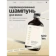 https://storage.alifshop.tj/media/images/alifshop/59251/shampun-dlya-volos-kamali-good-girl-500-ml-1781774140726-xs.webp