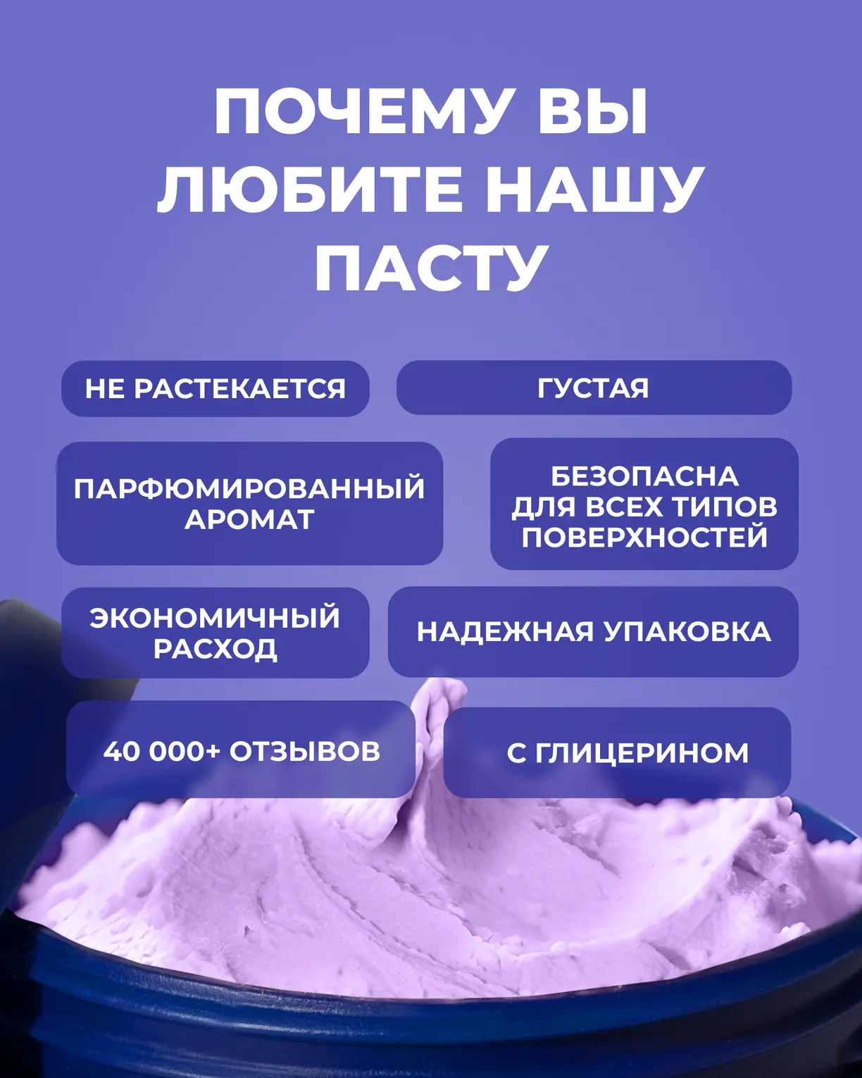 https://storage.alifshop.tj/media/images/alifshop/59258/chistyashchaya-universalnaya-pasta-dlya-uborki-brandfree-900-gr-1781776143120.webp