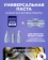 https://storage.alifshop.tj/media/images/alifshop/59258/chistyashchaya-universalnaya-pasta-dlya-uborki-brandfree-900-gr-1781776144721-xs.webp