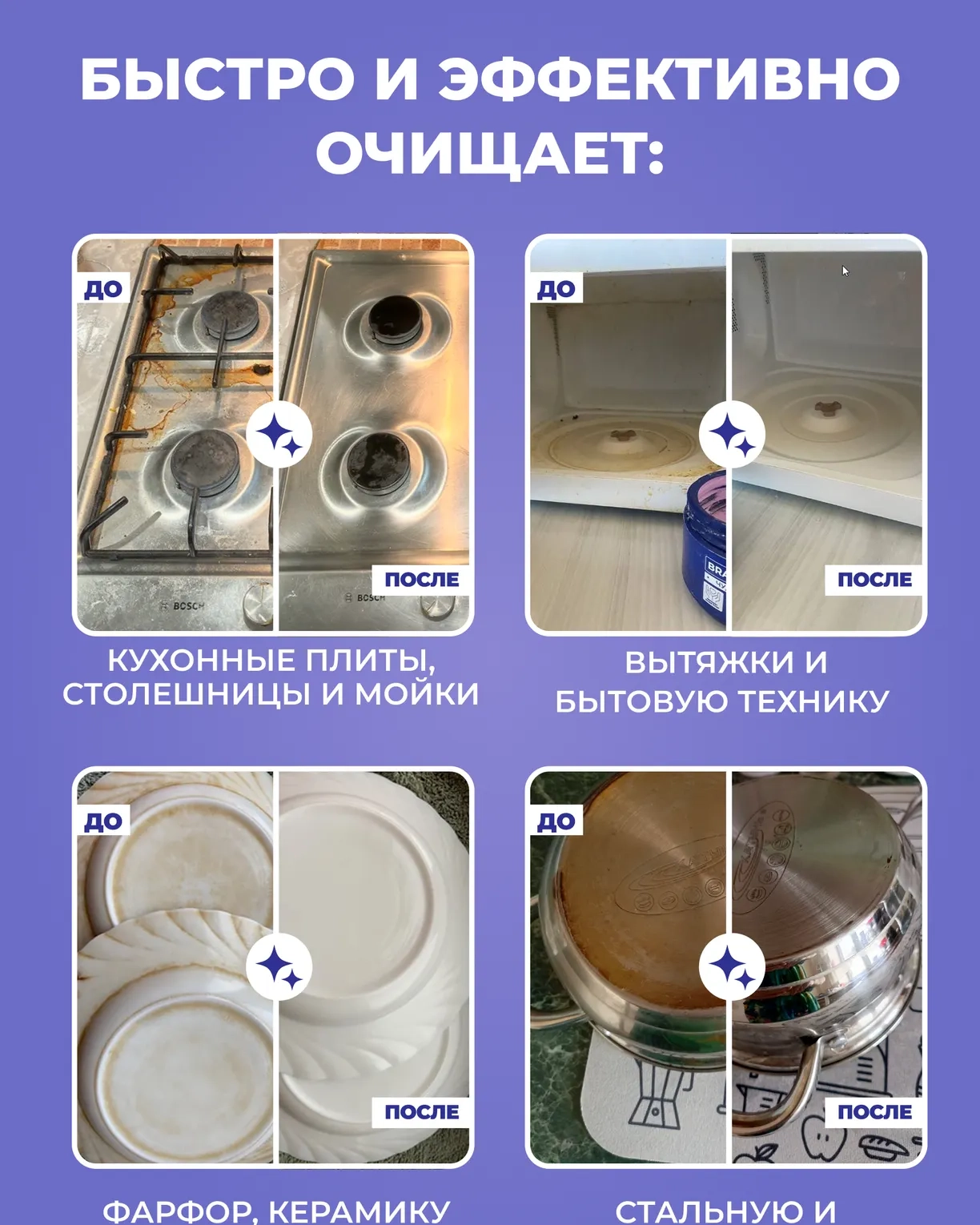 https://storage.alifshop.tj/media/images/alifshop/59258/chistyashchaya-universalnaya-pasta-dlya-uborki-brandfree-900-gr-1781776144822.webp