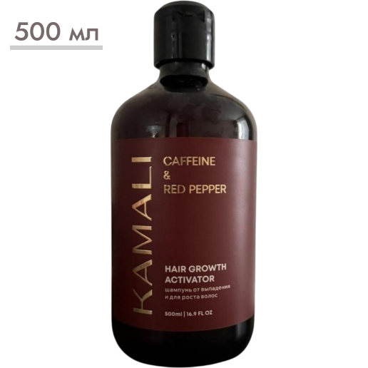 https://storage.alifshop.tj/media/images/alifshop/59259/shampun-dlya-volos-kamali-caffeine-red-papper-500-ml-1781776556158.png