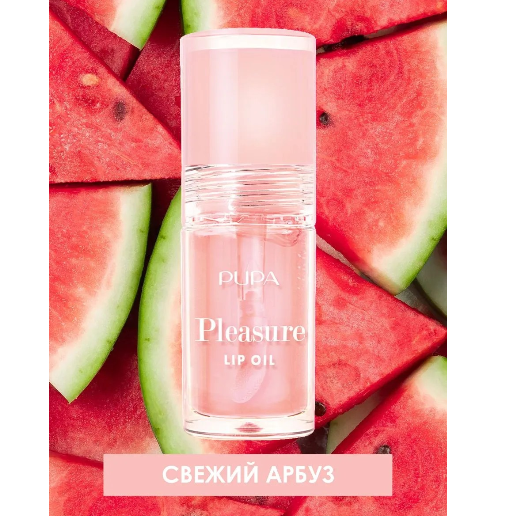 https://storage.alifshop.tj/media/images/alifshop/59262/maslo-dlya-gub-pupa-pleasure-001-5-ml-1781776942707.png