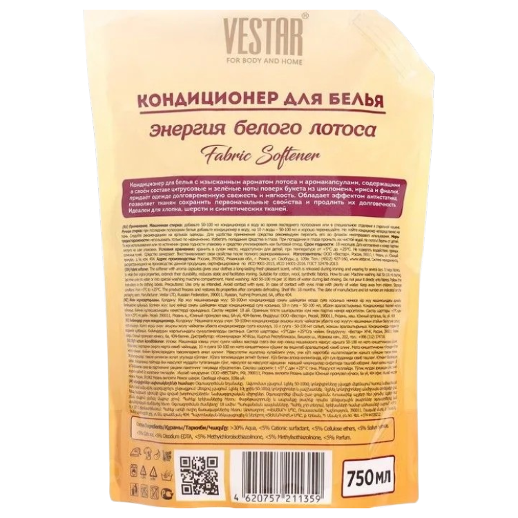 https://storage.alifshop.tj/media/images/alifshop/59263/kondicioner-dlya-belya-vestar-energiya-belogo-lotosa-750-ml-rozovyy-1781777207415.png