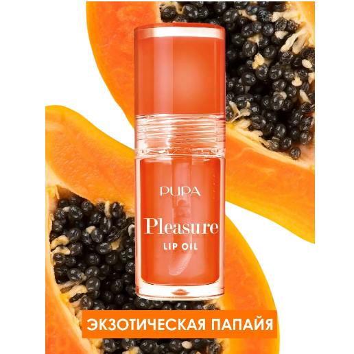 https://storage.alifshop.tj/media/images/alifshop/59265/maslo-dlya-gub-pupa-pleasure-002-5-ml-1781777066313.png