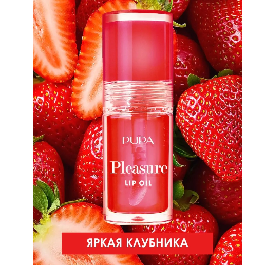 https://storage.alifshop.tj/media/images/alifshop/59267/maslo-dlya-gub-pupa-pleasure-003-5-ml-1781777200920.png