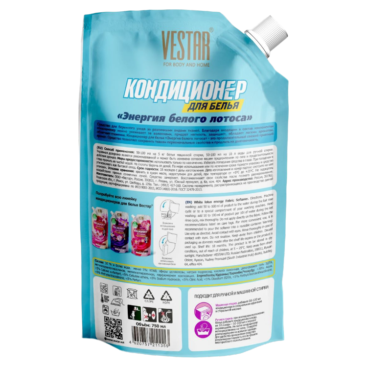 https://storage.alifshop.tj/media/images/alifshop/59269/kondicioner-dlya-belya-vestar-energiya-belogo-lotosa-750-ml-siniy-1781777384616.png