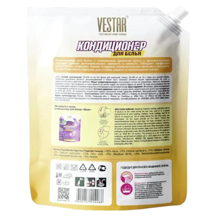 https://storage.alifshop.tj/media/images/alifshop/59271/kondicioner-dlya-belya-vestar-lotos-2-l-rozovyy-1781777938824.png
