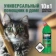 https://storage.alifshop.tj/media/images/alifshop/59284/chistyashchee-sredstvo-sanfor-universal-morskoy-briz-750-ml-1781778742315-xs.webp