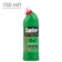 https://storage.alifshop.tj/media/images/alifshop/59285/chistyashchee-sredstvo-sanfor-universal-zelenoe-yabloko-750-ml-1781778850926-xs.webp