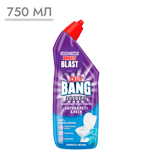 https://storage.alifshop.tj/media/images/alifshop/59295/chistyashchee-sredstvo-cillit-bang-ekspert-antinalet-blesk-svezhest-okeana-750-ml-1781779704589.png